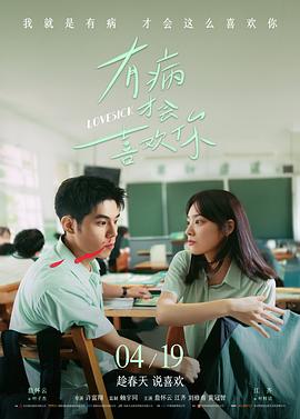 长津湖战役 1981 年纪实重演片配图